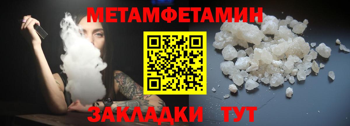 Амфетамин 97% Менделеевск