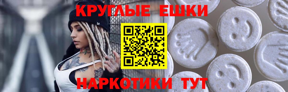 Ecstasy mix  Вход с VPN  Экстази диски  Менделеевск 
