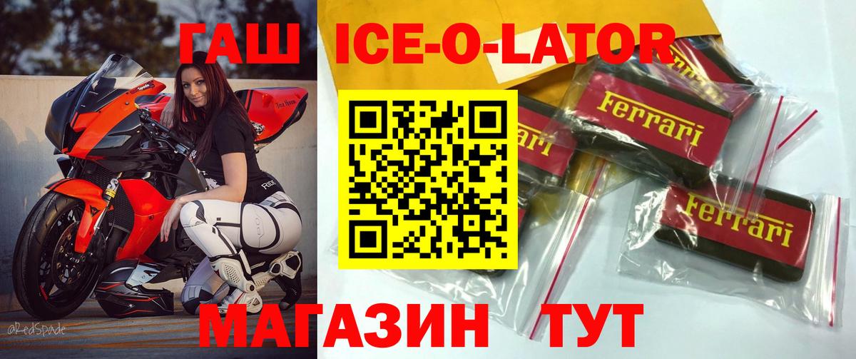 Менделеевск  Гашиш убойный  Вход с VPN  ГАШ хэш 