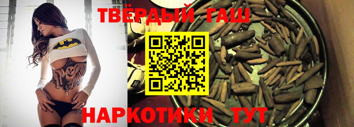 ГАШИШ индика сатива Менделеевск