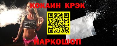 spice Бузулук