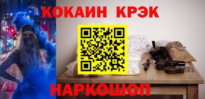 spice Бузулук