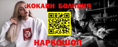 спиды Будённовск