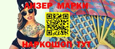 спиды Будённовск