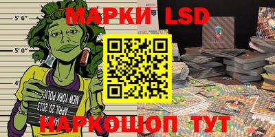 марки nbome Бугуруслан