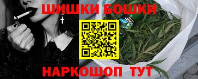 марки nbome Бугуруслан
