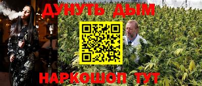 марки nbome Бугуруслан