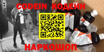 марки nbome Бугуруслан