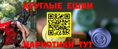 spice Бузулук