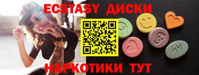 spice Бузулук