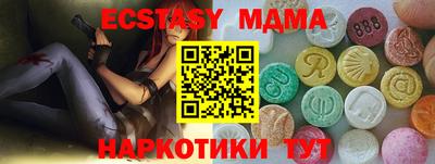 марки nbome Бугуруслан