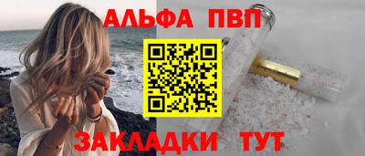 марки nbome Бугуруслан