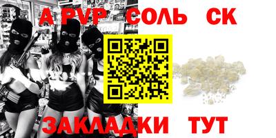 спиды Будённовск