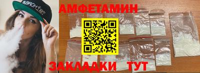 спиды Будённовск