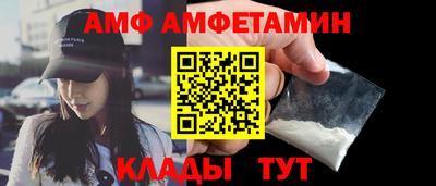 спиды Будённовск