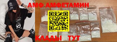спиды Будённовск