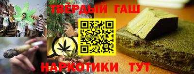 марки nbome Бугуруслан
