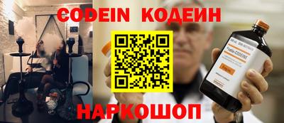 марки nbome Бугуруслан