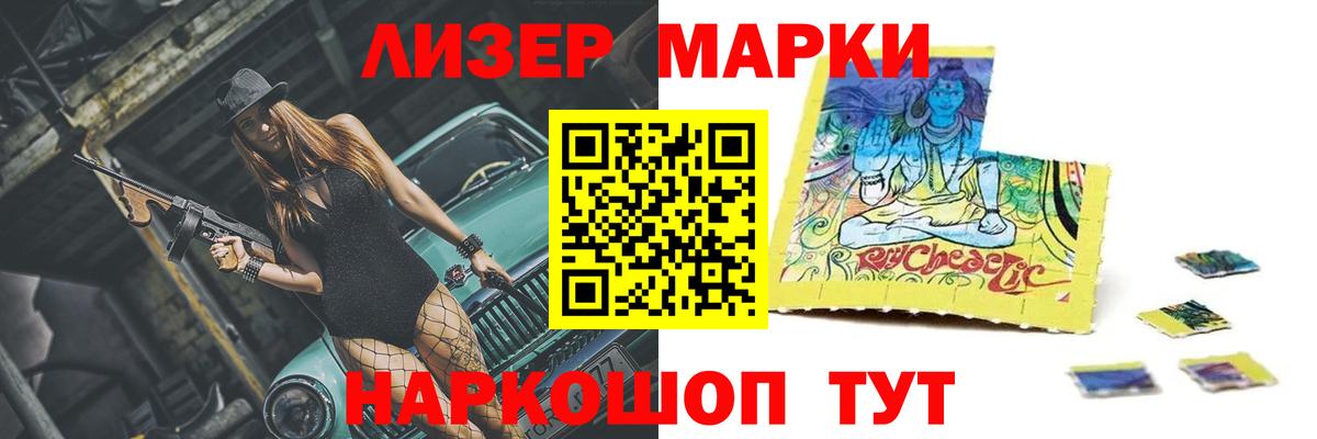 Менделеевск  LSD-25 экстази кислота  Вход с VPN  ЛСД экстази кислота 