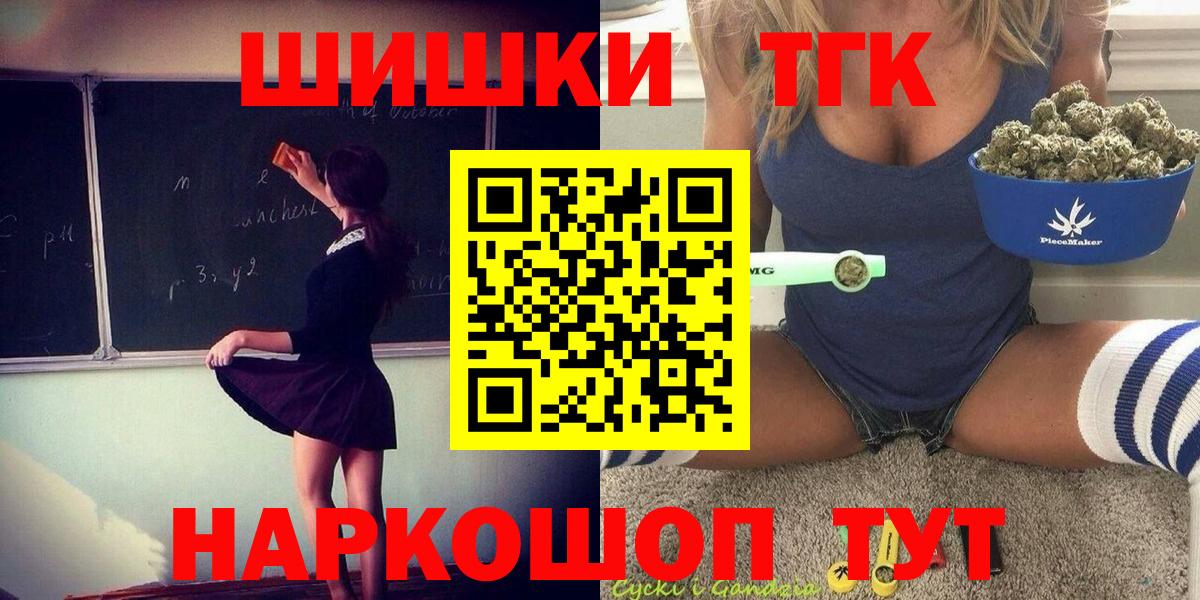 Менделеевск  Бошки Шишки ГИДРОПОН  Каннабис White Widow  Бошки Шишки индика  МАРИХУАНА LSD WEED  Вход с VPN 
